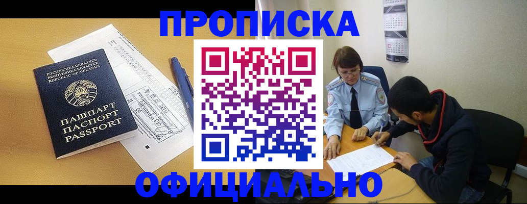 временная регистрация для школы в Вязниках