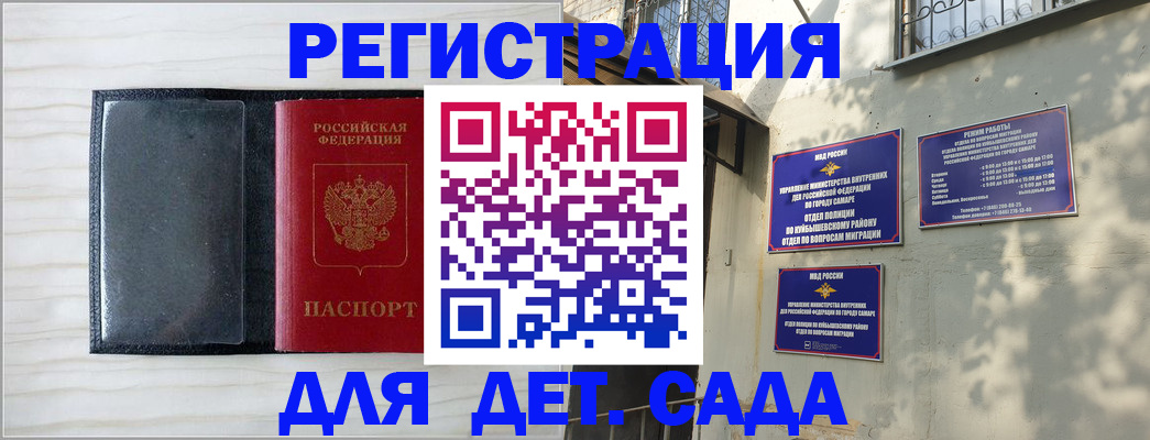 прописка регистрация в Вязниках