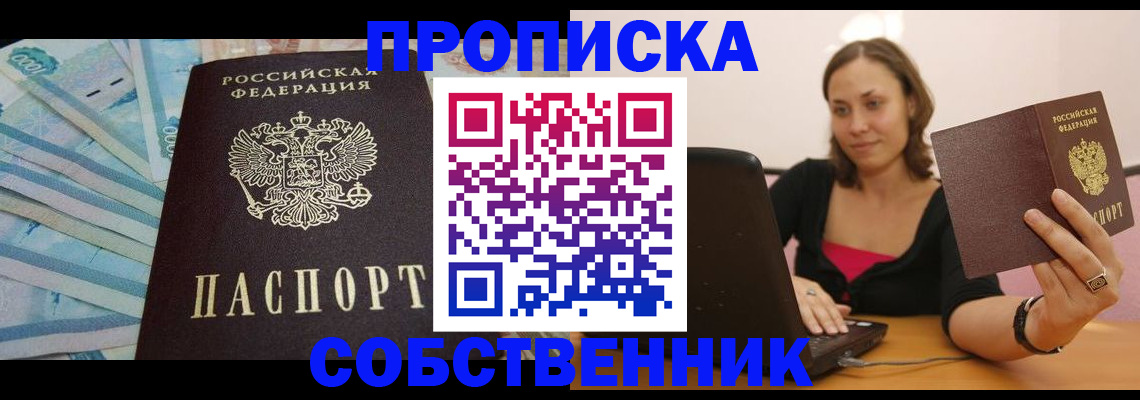 временная регистрация гарантия в Вязниках