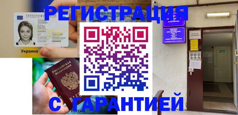 где прописаться в Вязниках